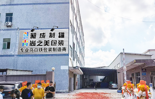 哪里有鐵盒制作廠家？